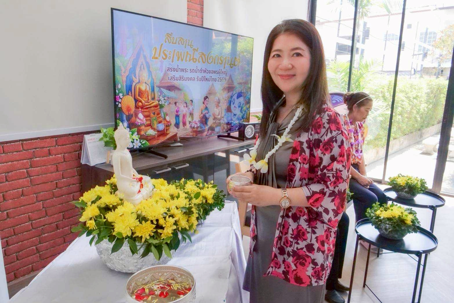 สงกรานต์วิทยุ