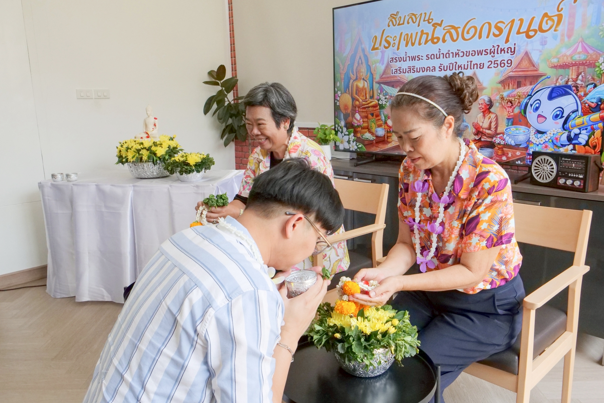 สงกรานต์วิทยุ