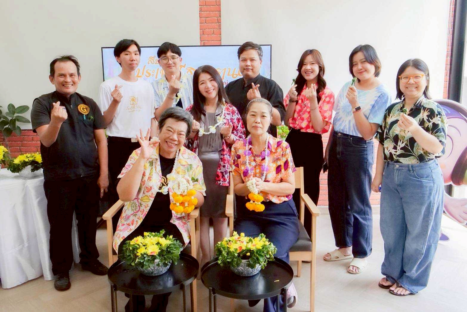 สงกรานต์วิทยุ