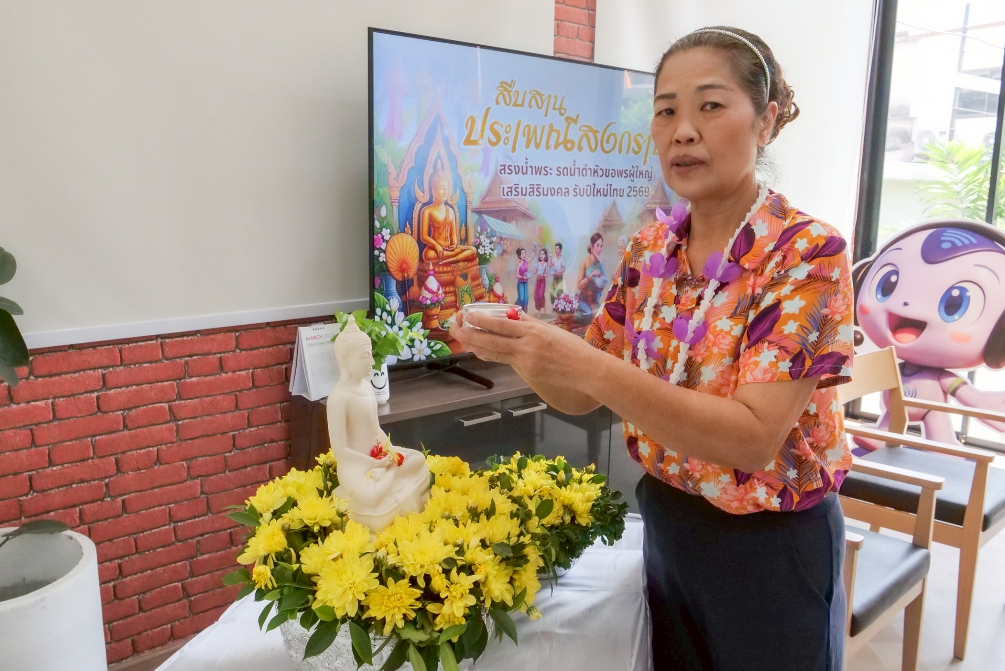 สงกรานต์วิทยุ