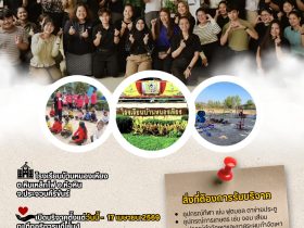 สวพ มทร.ธัญบุรี แบ่งปันน้ำใจ