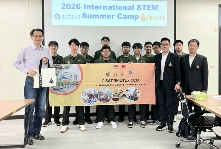 เตรียมวิศวะ มทร.ล้านนา ส่งนักศึกษา ปวช. ร่วมโครงการ International STEM Summer Camp