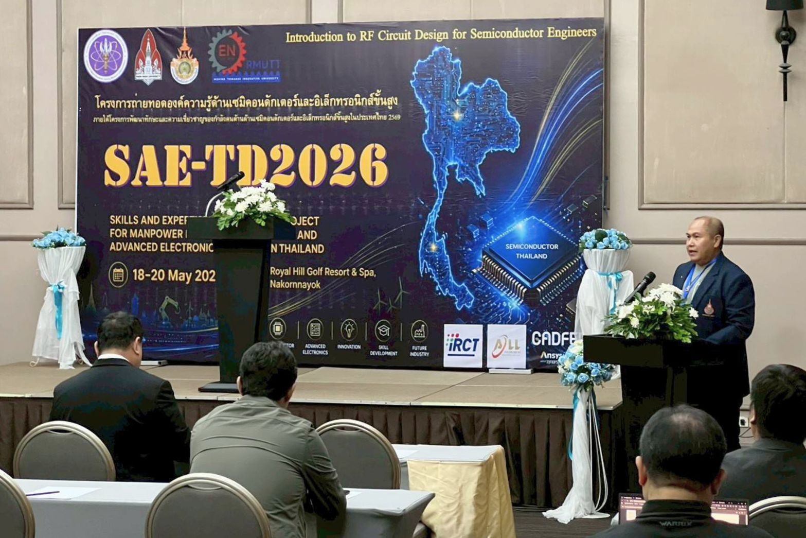 SAE TD 2026