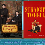 Cinema Straight To Hell