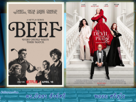 Cinema Thedevilwearsprada2