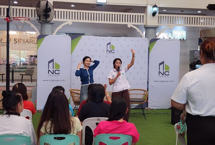 กิจกรรมบ้านดี สุขภาพดี