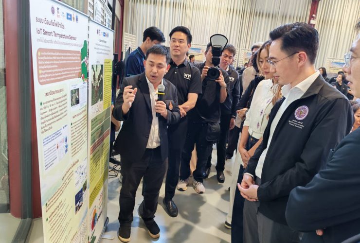 คณะวิศวกรรมศาสตร์ มทร.ล้านนา นำเสนอนวัตกรรมแก้ปัญหาไฟป่าและ PM 2.5