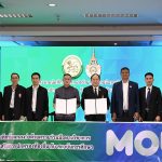 มทร.ธัญบุรี MOU กรมส่งเสริมการปกครองท้องถิ่น
