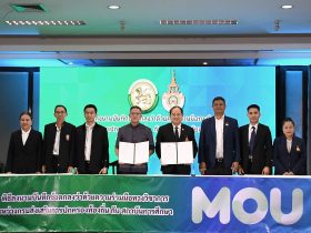 มทร.ธัญบุรี MOU กรมส่งเสริมการปกครองท้องถิ่น