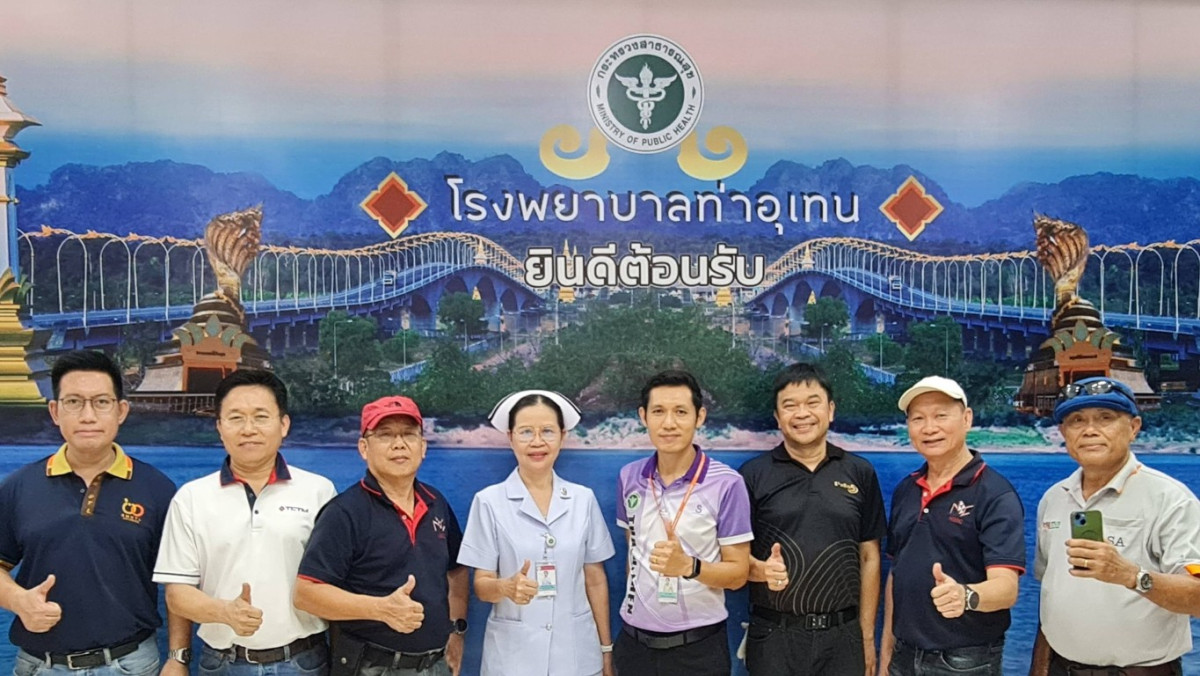 มทร.ล้านนา จับมือ 4 สถาบัน เอกชน ลงพื้นที่นครพนม