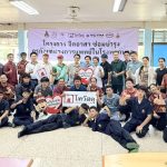 มทร.ล้านนา จับมือ 4 สถาบัน เอกชน ลงพื้นที่นครพนม