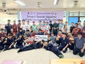 มทร.ล้านนา จับมือ 4 สถาบัน เอกชน ลงพื้นที่นครพนม