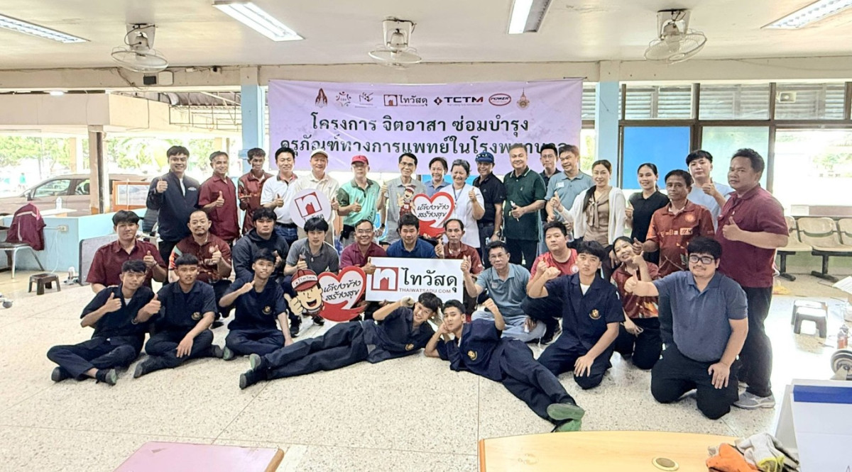 มทร.ล้านนา จับมือ 4 สถาบัน เอกชน ลงพื้นที่นครพนม
