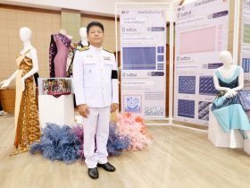มทร.ล้านนา รับมอบแบบลายผ้าพระราชทาน ลายขอสมเด็จฯ เจ้าฟ้าฯ และ บุปผาบรมราชินีนาถ