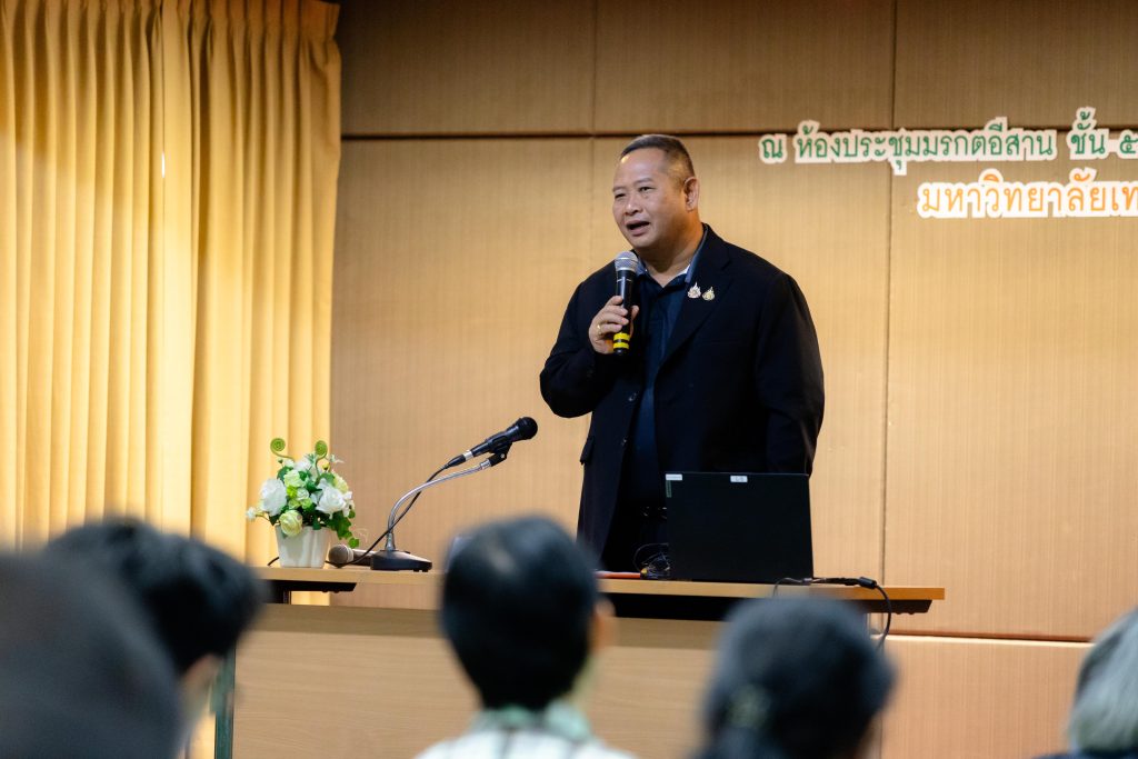 มทร.อีสาน เดินหน้ายกระดับการศึกษาจัดโครงการพัฒนาทักษะ AI สำหรับคณาจารย์