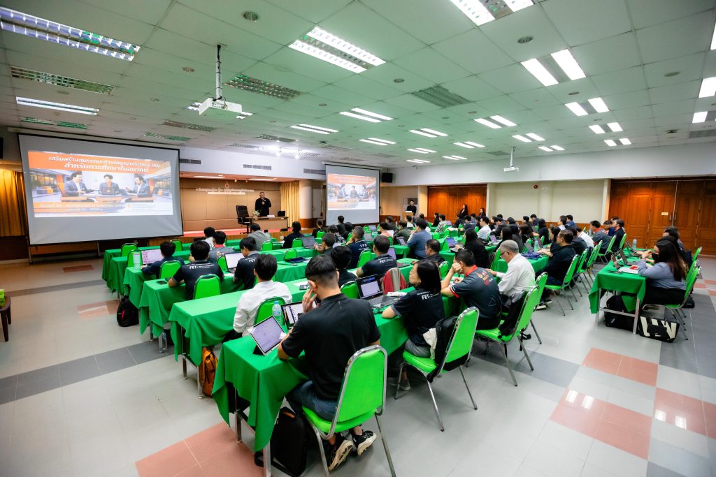 มทร.อีสาน เดินหน้ายกระดับการศึกษาจัดโครงการพัฒนาทักษะ AI สำหรับคณาจารย์