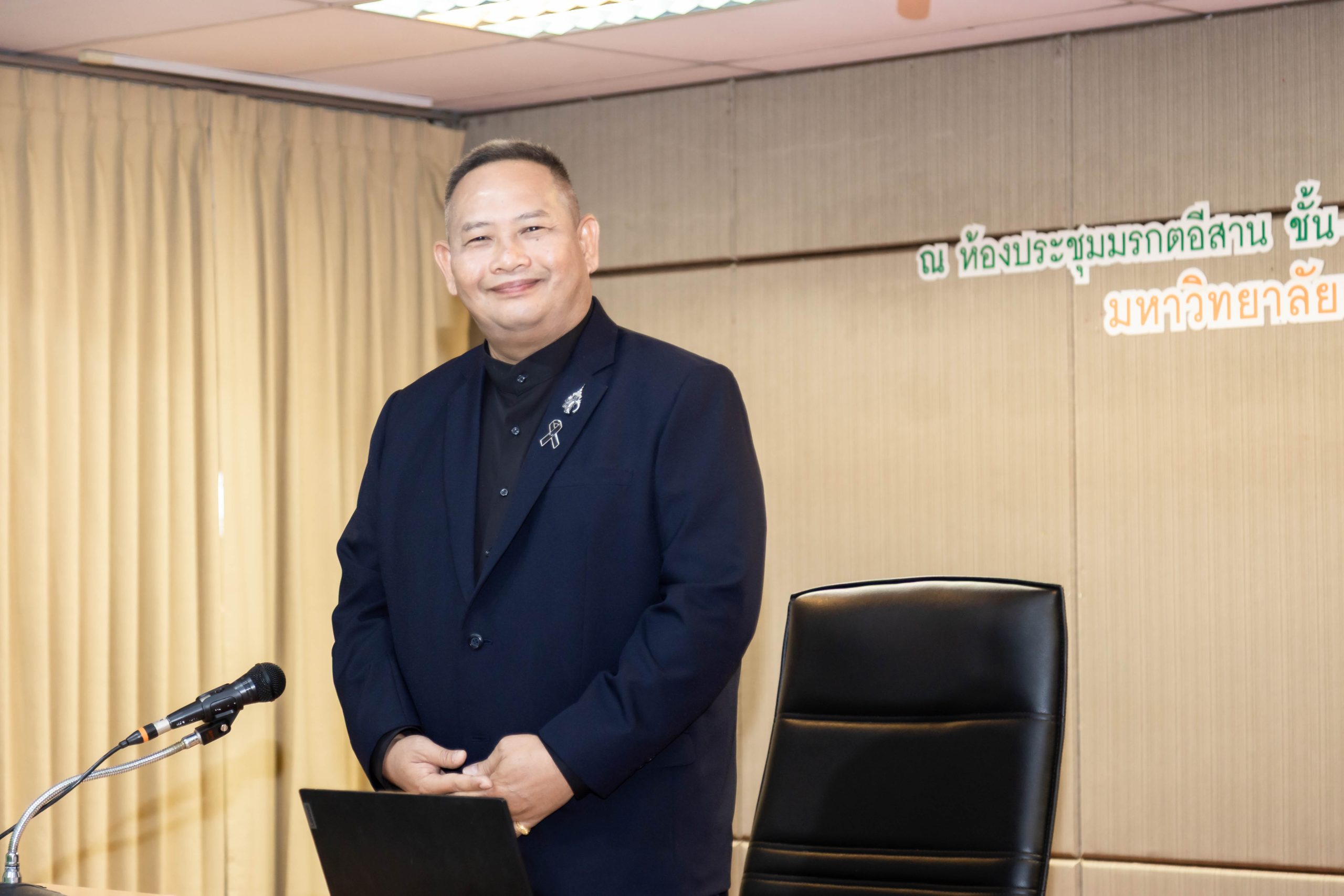 มทร.อีสานจัดอบรมเชิงปฏิบัติการพัฒนาศักยภาพ ผู้นำนักศึกษา ประจำปี 2569