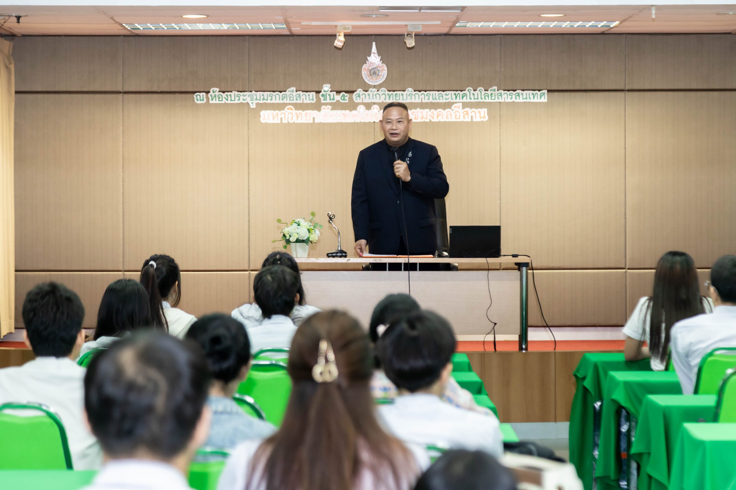 มทร.อีสานจัดอบรมเชิงปฏิบัติการพัฒนาศักยภาพ ผู้นำนักศึกษา ประจำปี 2569