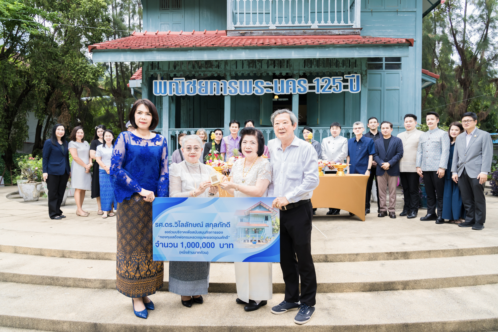 ราชมงคลพระนคร จัดพิธีรำลึก 103 ปี วันอาภากร