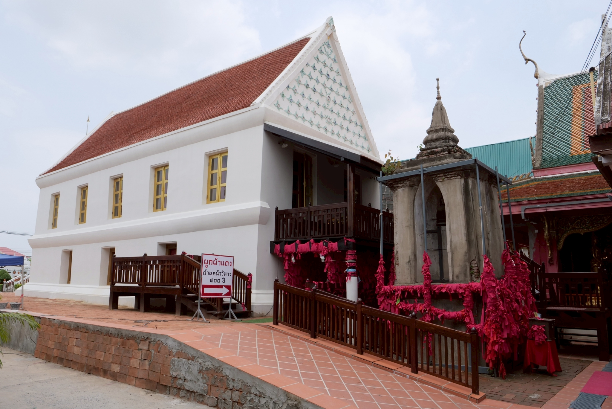 สถานีวิทยุ เข้าพบ วัฒนธรรมจังหวัดปทุมธานี