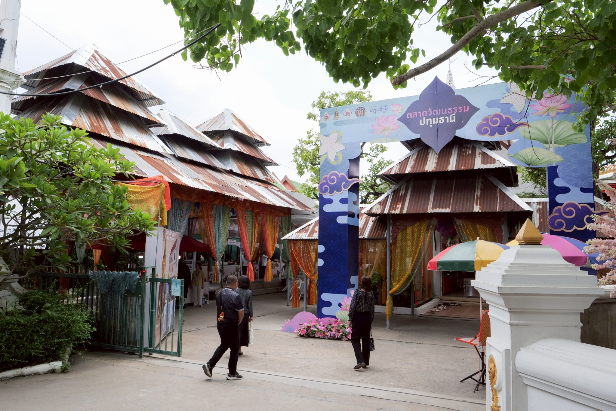 สถานีวิทยุ เข้าพบ วัฒนธรรมจังหวัดปทุมธานี