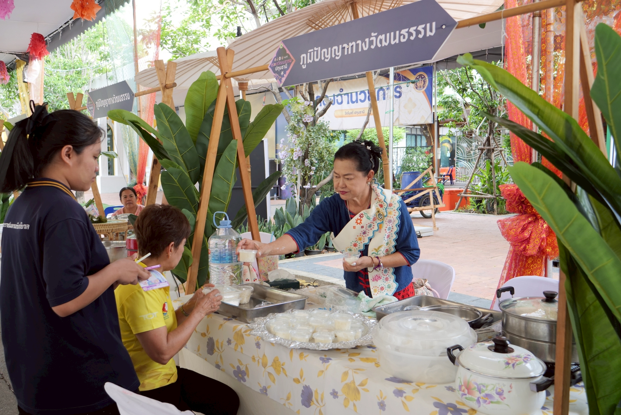 สถานีวิทยุ เข้าพบ วัฒนธรรมจังหวัดปทุมธานี