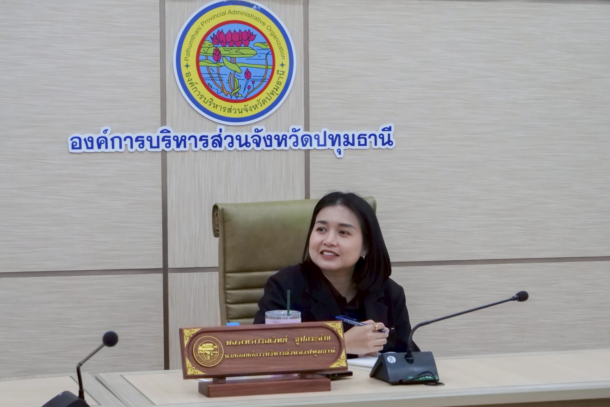 สถานีวิทยุ เข้าพบ อบจ ปทุมธานี