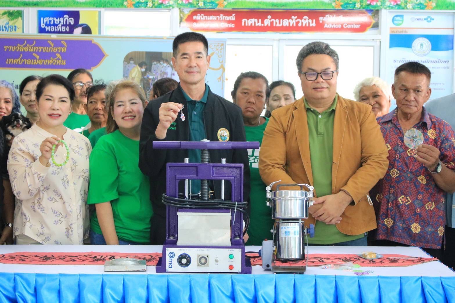 ส่งมอบนวัตกรรมอัพไซเคิลพลาสติก