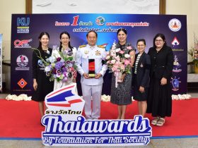 อธิการบดี มทร.ธัญบุรี เข้ารับรางวัลไทย ประจำปี 2569