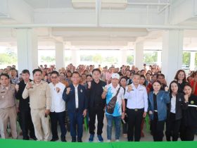 อบรมการยาง ร้อยเอ็ด