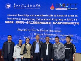 แนะแนว Guizhou University