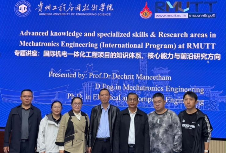 แนะแนว Guizhou University