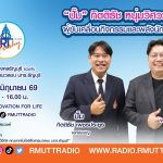 RT Freshy EP.122 ปั๊ม กิตติธัช หนุ่มวิศวะสายผู้นำ ผู้ขับเคลื่อนกิจกรรมและพลังนักศึกษารุ่นใหม่
