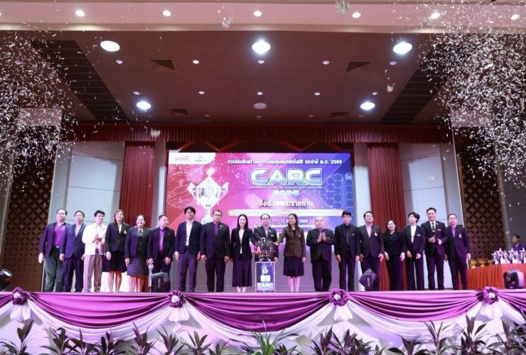 การแข่งขันหุ่นยนต์อัตโนมัติ CARC 2026