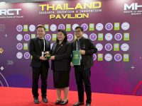 นักวิจัยคณะเทคโนโลยีคหกรรมศาสตร์ ราชมงคลพระนคร คว้าเหรียญทองเวทีนวัตกรรมนานาชาติ