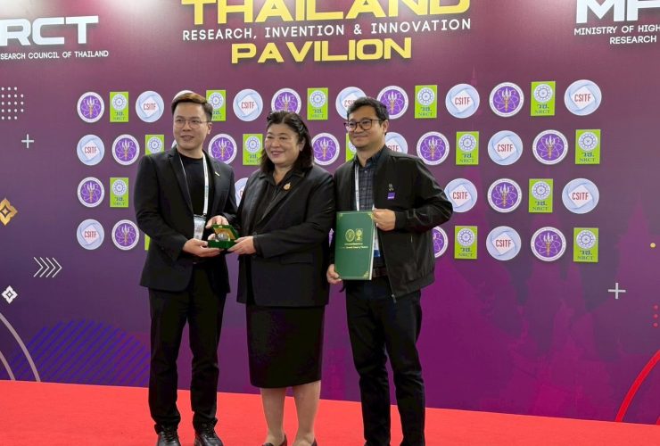 นักวิจัยคณะเทคโนโลยีคหกรรมศาสตร์ ราชมงคลพระนคร คว้าเหรียญทองเวทีนวัตกรรมนานาชาติ
