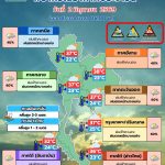 พยากรณ์อากาศ 2 มิถุนายน