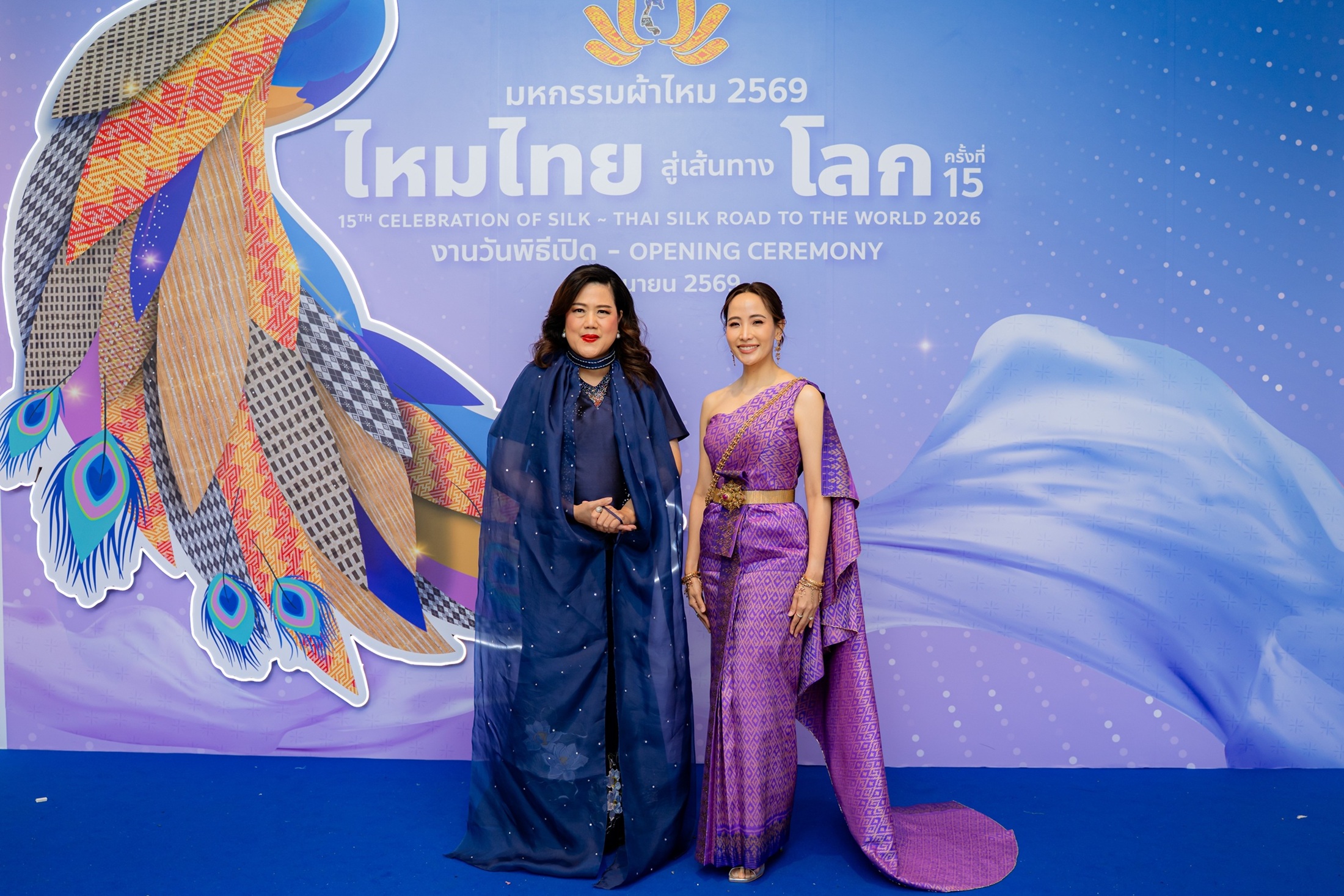 พิธีเปิดมหกรรมผ้าไหมไทยสู่เส้นทางโลก ครั้งที่ 15