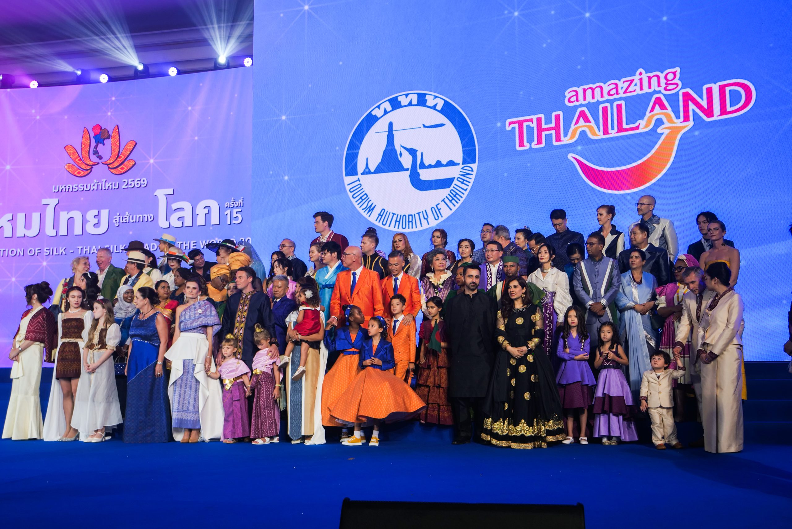 พิธีเปิดมหกรรมผ้าไหมไทยสู่เส้นทางโลก ครั้งที่ 15