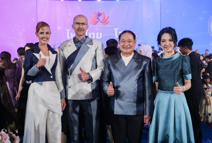 พิธีเปิดมหกรรมผ้าไหมไทยสู่เส้นทางโลก ครั้งที่ 15