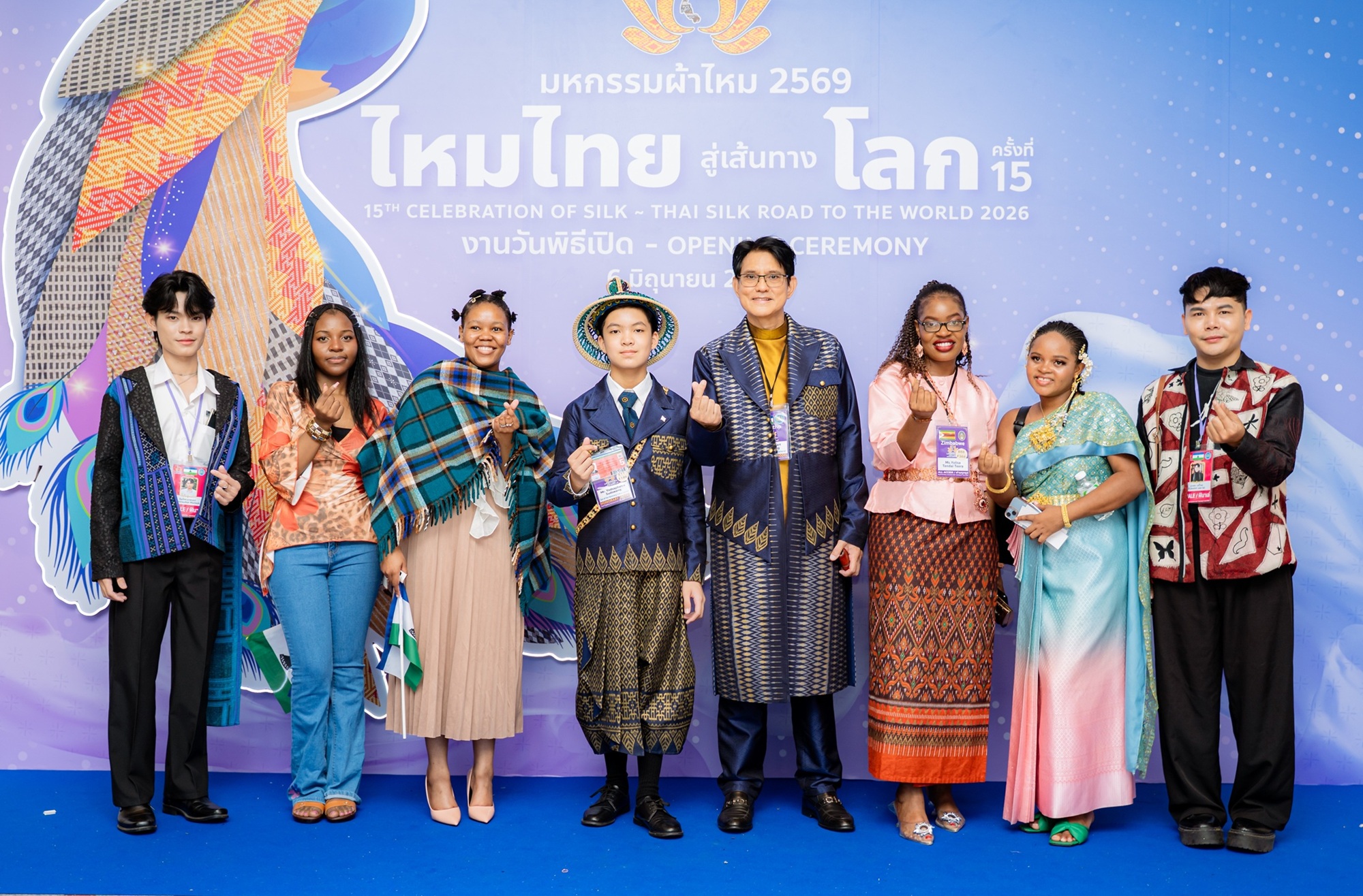 พิธีเปิดมหกรรมผ้าไหมไทยสู่เส้นทางโลก ครั้งที่ 15