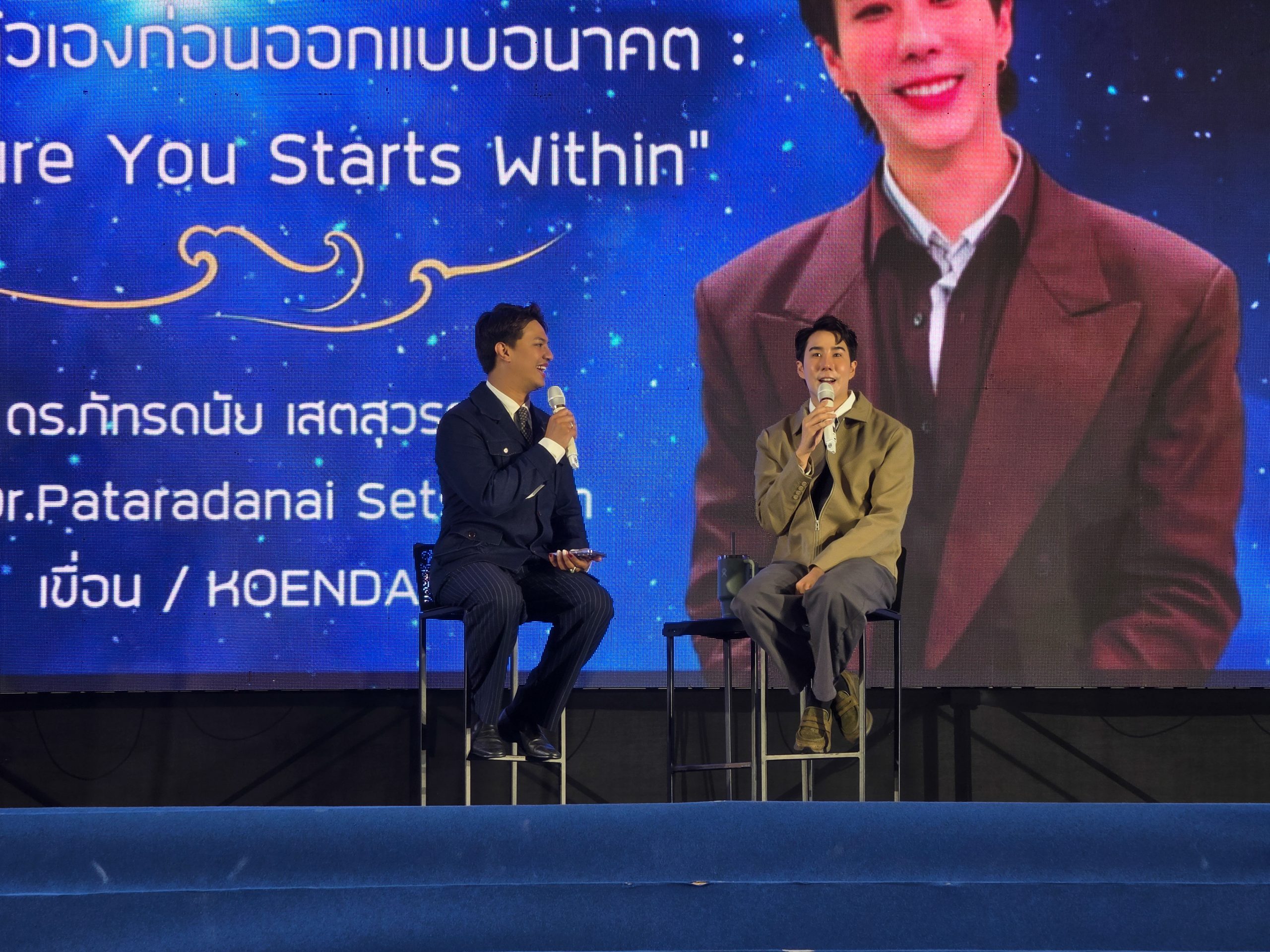 มทร.ธัญบุรี ปฐมนิเทศ
