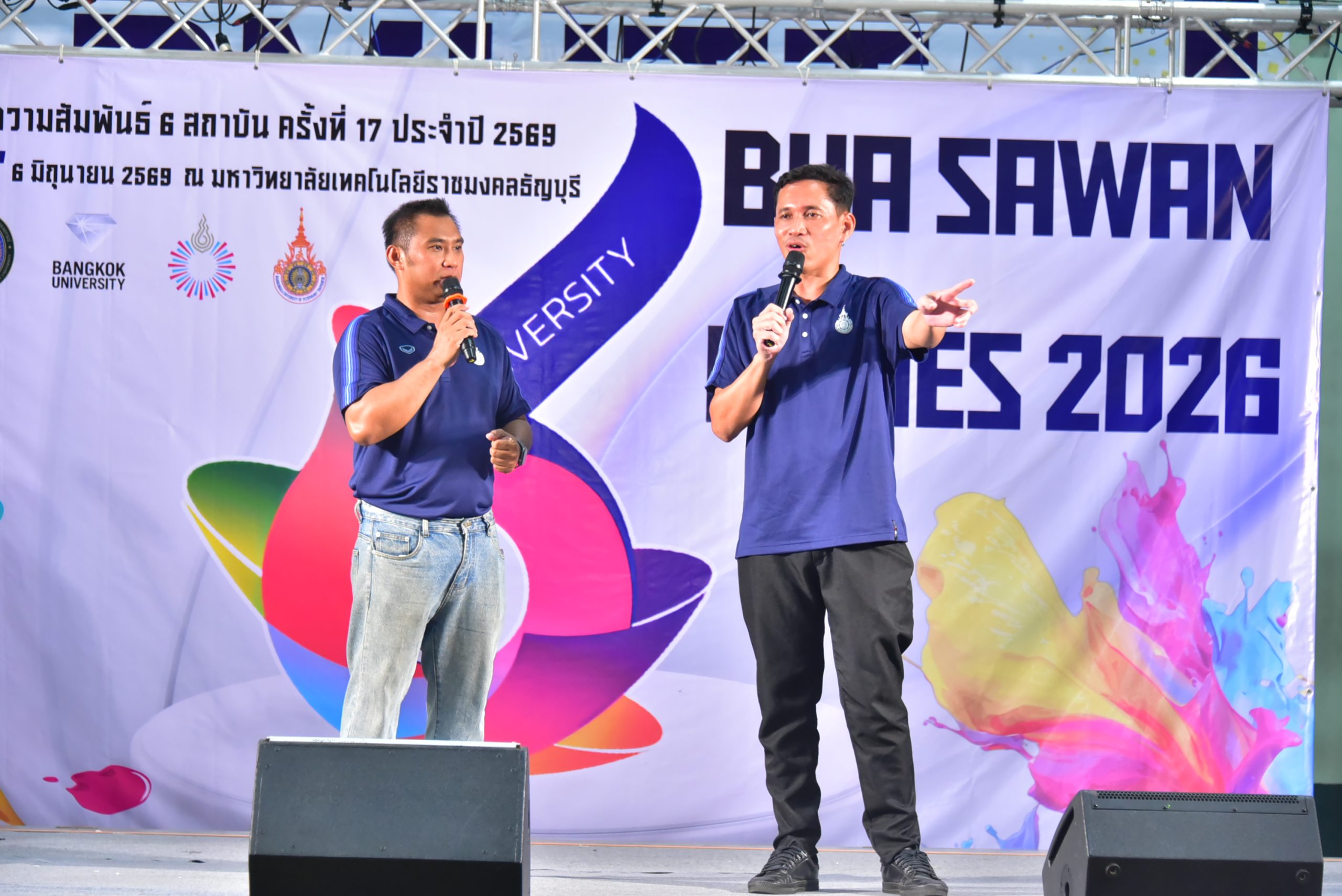 มทร.ธัญบุรี ปิดฉาก บัวสวรรค์เกมส์ ครั้งที่ 17