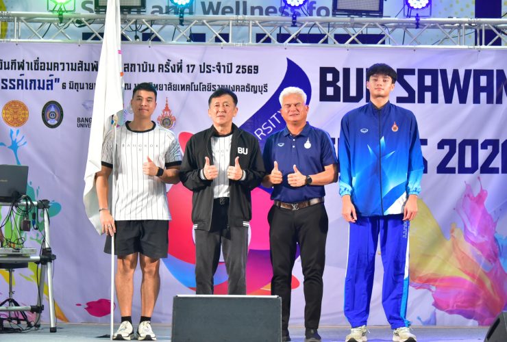 มทร.ธัญบุรี ปิดฉาก บัวสวรรค์เกมส์ ครั้งที่ 17