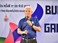 มทร.ธัญบุรี ปิดฉาก บัวสวรรค์เกมส์ ครั้งที่ 17