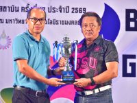 มทร.ธัญบุรี ปิดฉาก บัวสวรรค์เกมส์ ครั้งที่ 17