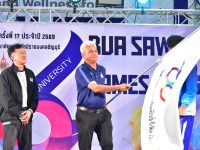 มทร.ธัญบุรี ปิดฉาก บัวสวรรค์เกมส์ ครั้งที่ 17