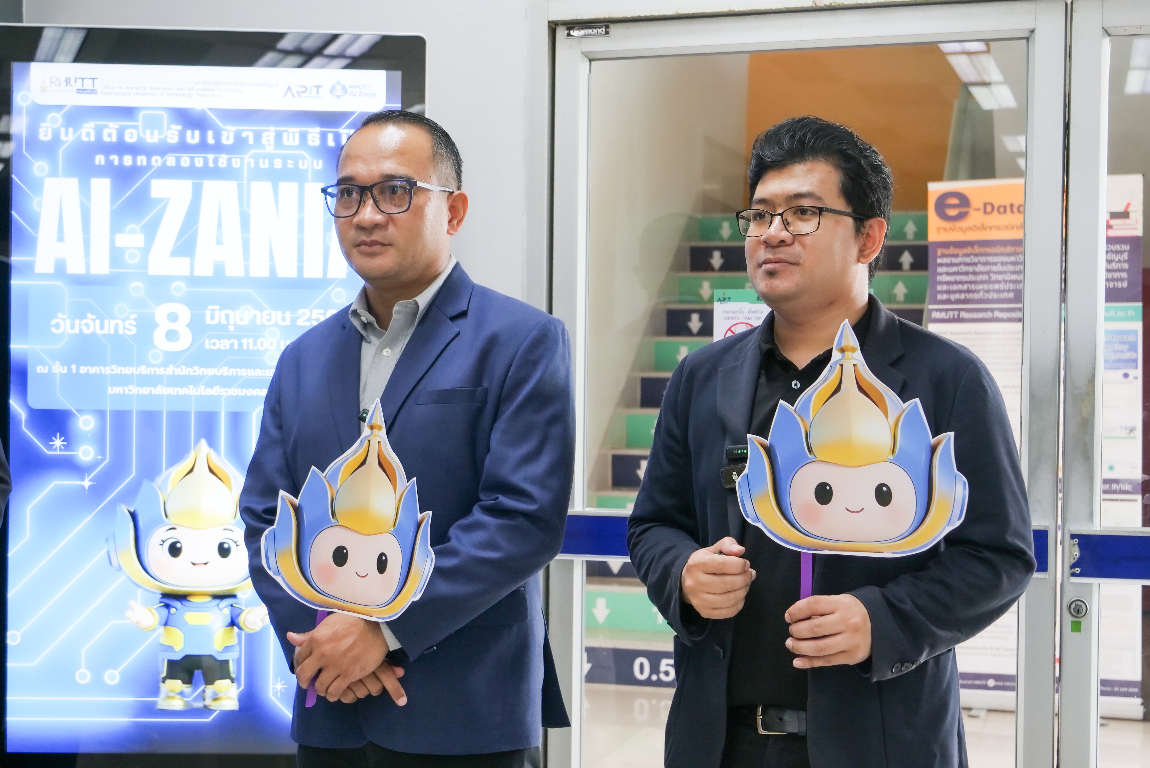 มทร.ธัญบุรี เปิดทดลองใช้งาน I Zaniaยกระดับมหาวิทยาลัยสู่ยุค AI สนับสนุนการเรียนรู้ งานวิจัย