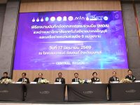 มทร.ธัญบุรีจับมือ อว. ปั้นครูนวัตกร