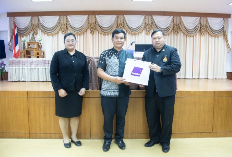 มทร.พระนคร จัดโครงการพัฒนาคุณภาพงานสารบรรณอิเล็กทรอนิกส์ ระบบ E Saraban